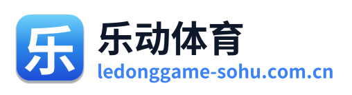 乐动体育 Logo